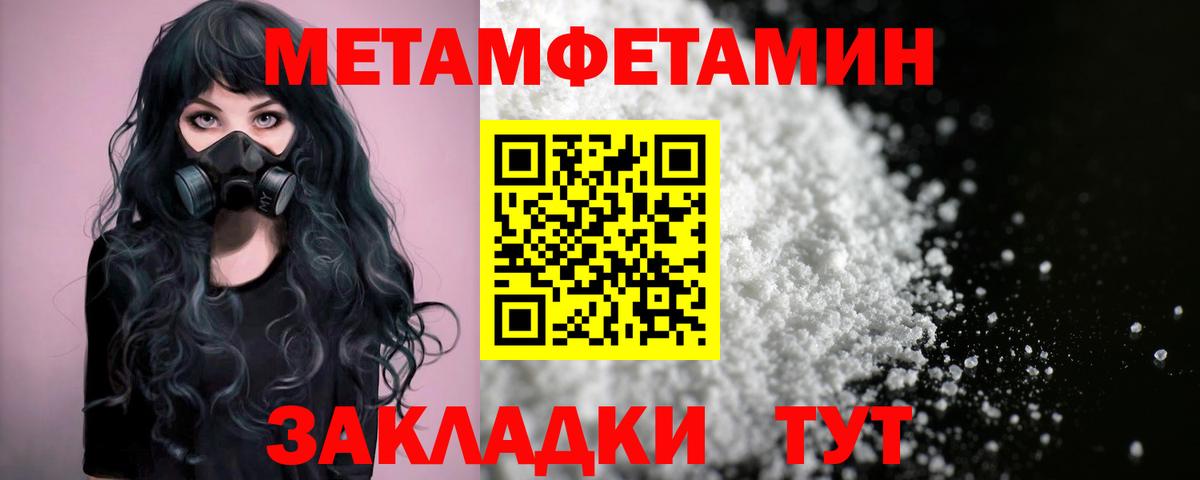 Клин  Амфетамин  Вход с VPN  Amphetamine Розовый 