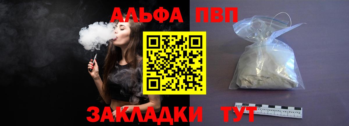 ГАШ  Alpha-PVP СОЛЬ   Кокаин  Вход с VPN  Метамфетамин  Гашиш  Клин  LSD-25  Меф   ЭКСТАЗИ 