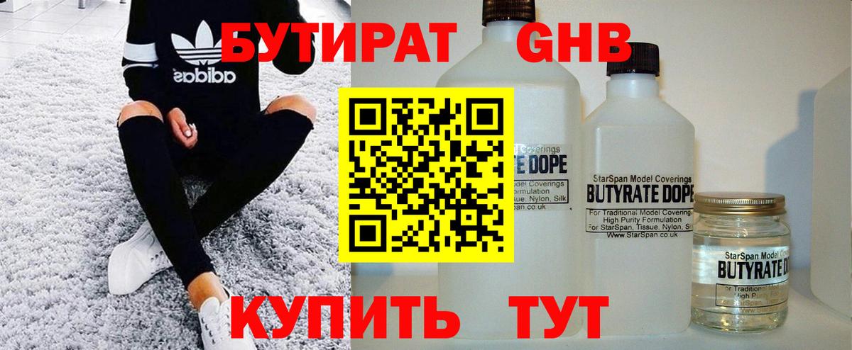 Мефедрон Клин