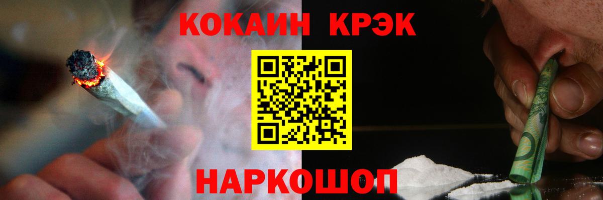 COCAIN  Cocaine 97%  Вход с VPN  Кокаин VHQ  Клин 