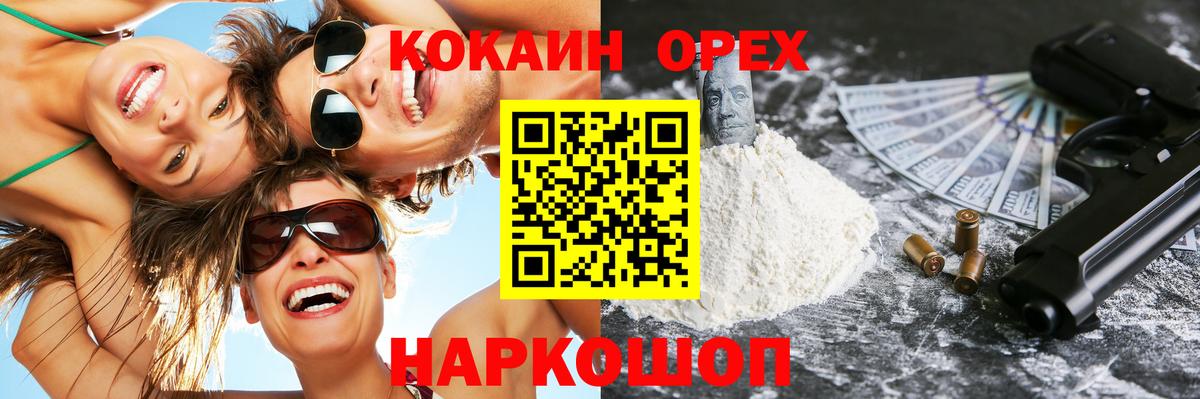 Cocaine 98% Клин