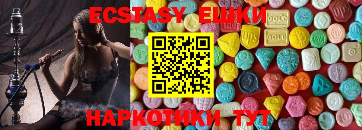Ecstasy DUBAI Клин