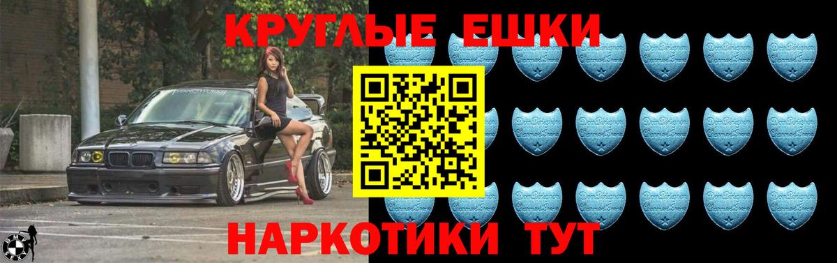 MEGA рабочий сайт  Экстази mix  Экстази  Экстази 300 mg  Вход с VPN  Клин 