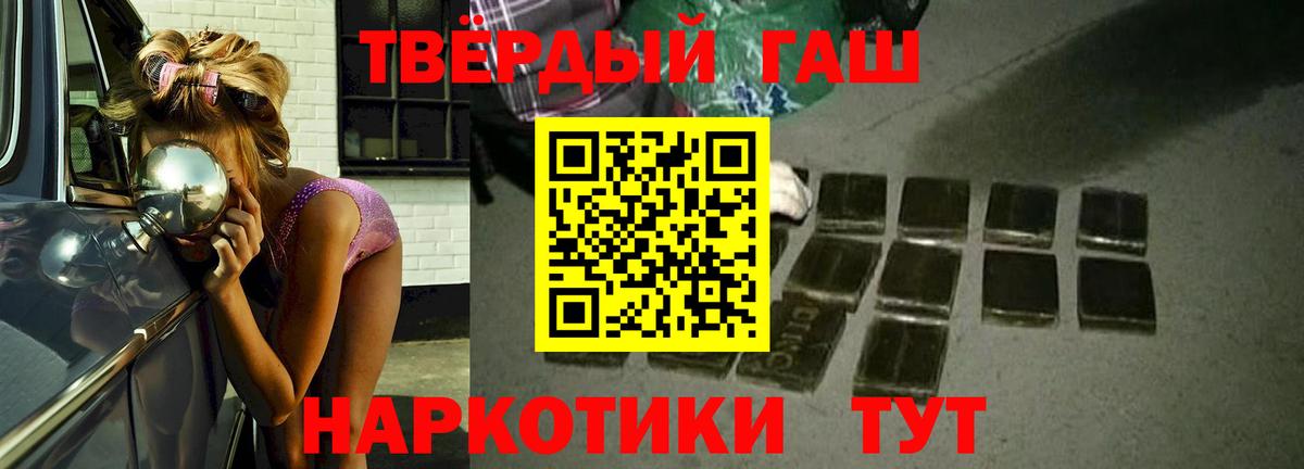 Клин  ГАШИШ AMNESIA HAZE  ГАШ ice o lator  Вход с VPN 