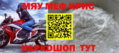 круглые Белореченск