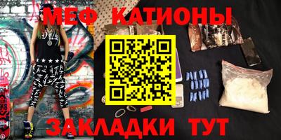 шишки Кунгур