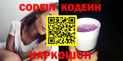 шишки Кунгур