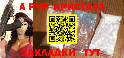 шишки Кунгур