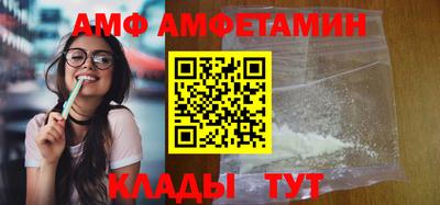 амф Кумертау