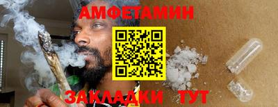амф Кумертау