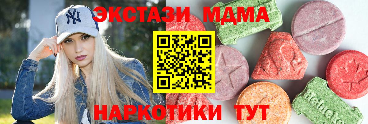 MDMA VHQ Клин