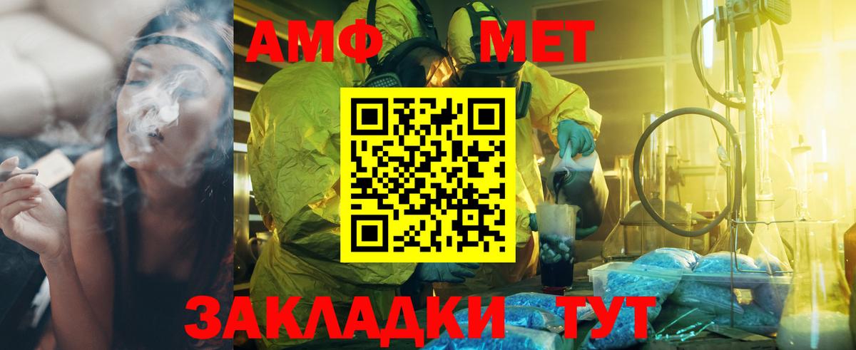 Метамфетамин винт Клин
