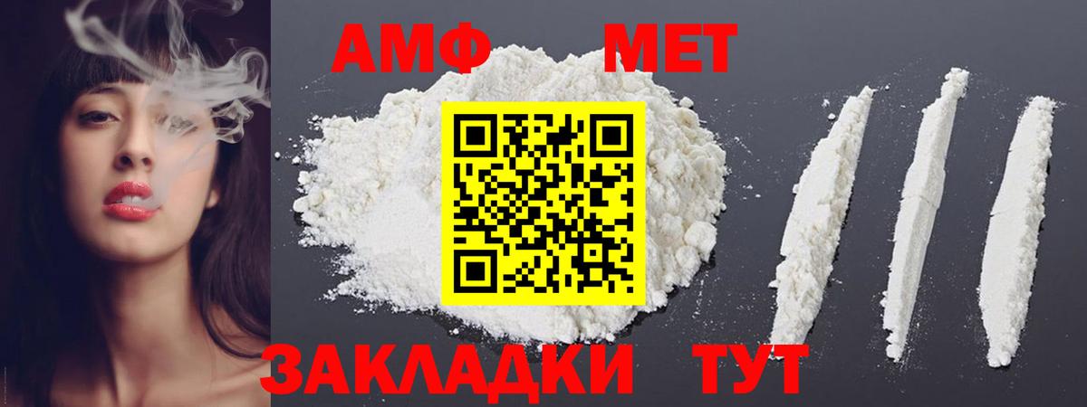 Клин  Метамфетамин  Вход с VPN  Метамфетамин Methamphetamine  Метамфетамин Methamphetamine 