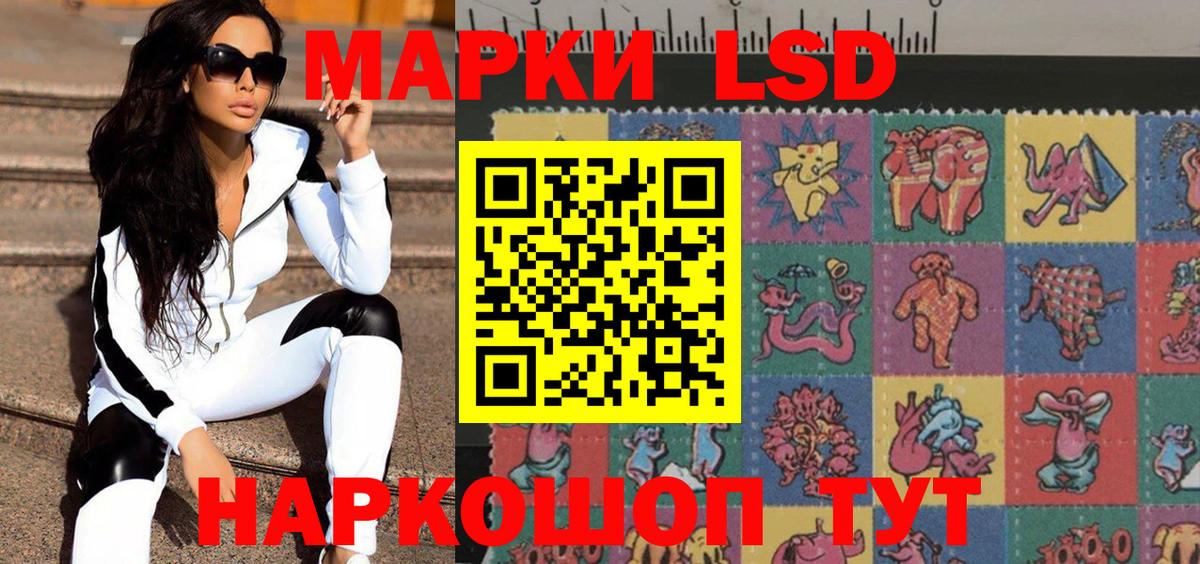 Марки N-bome 1,8мг Клин