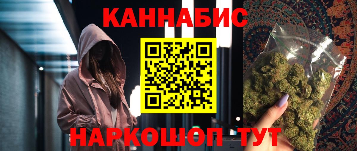Шишки марихуана SATIVA & INDICA Клин
