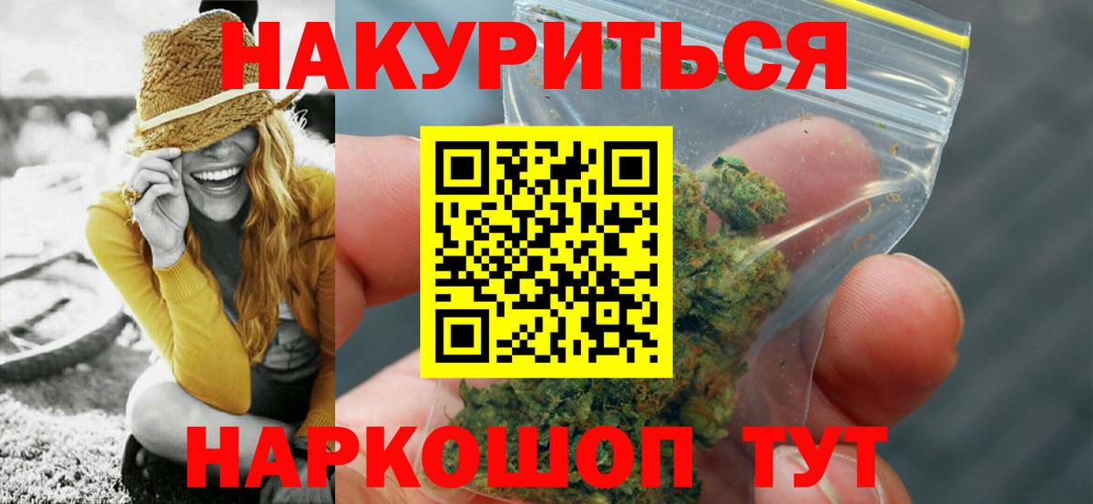 Клин  МАРИХУАНА гибрид  Вход с VPN  МАРИХУАНА тримм  Конопля Ganja 